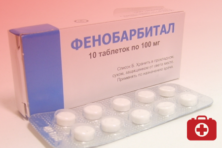 Упаковка фенобарбитала